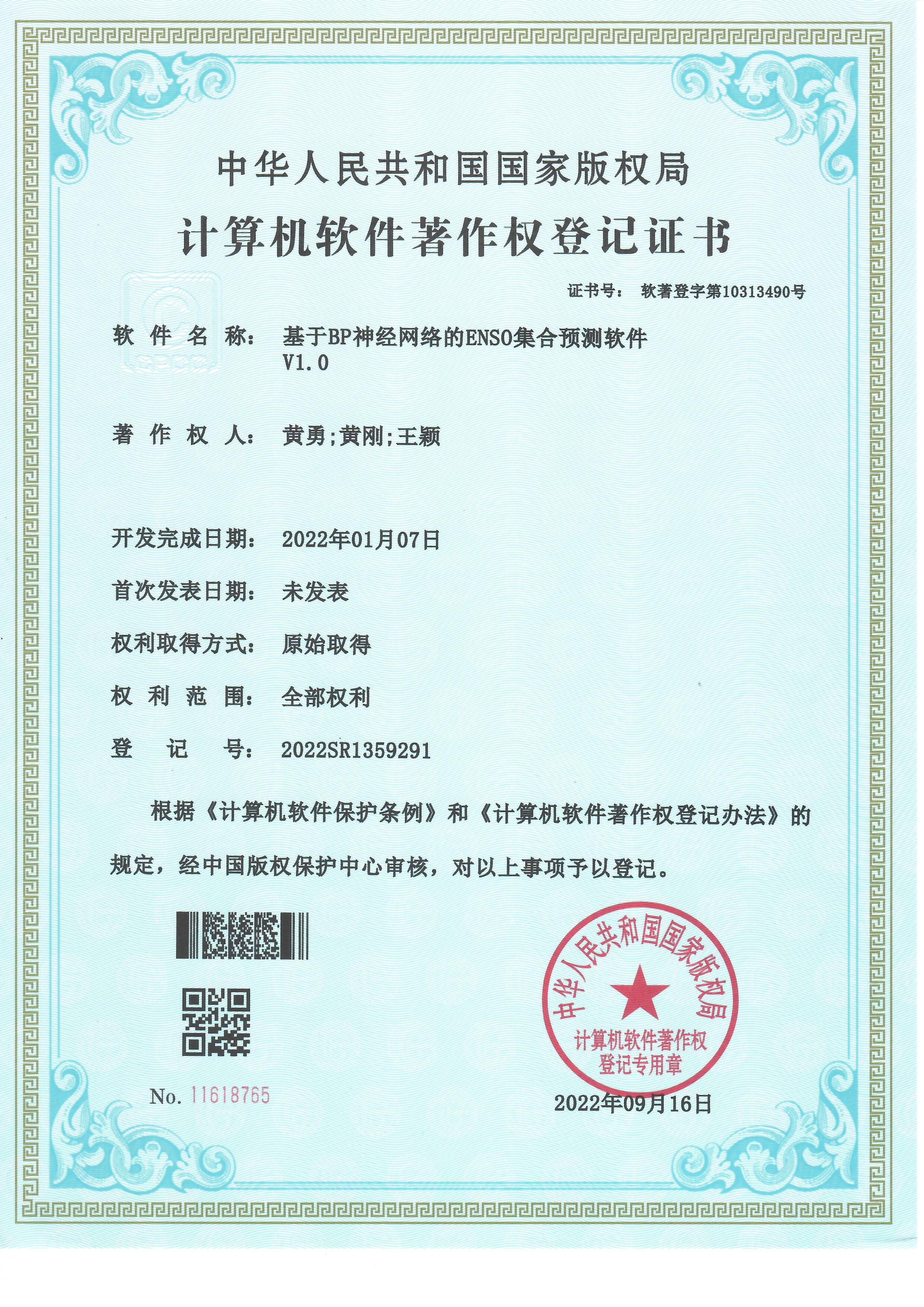 1676095356112180.jpg