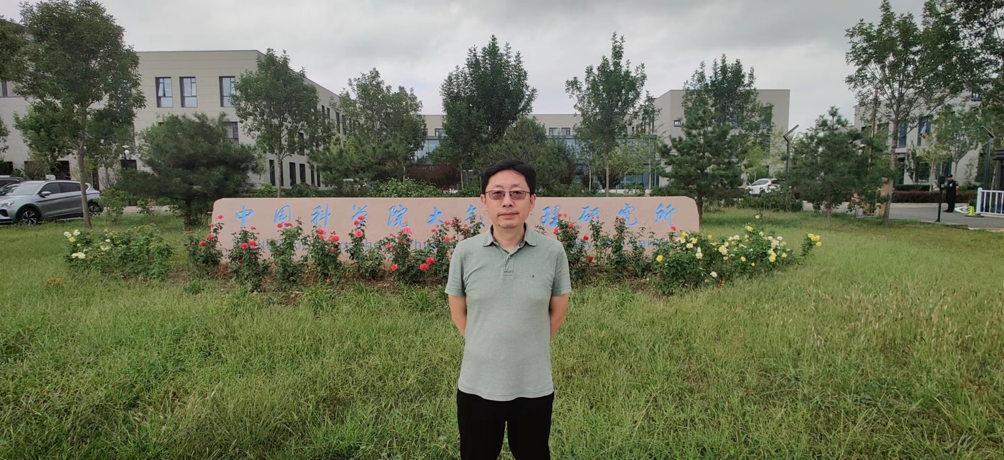 微信图片_20230920120256.jpg